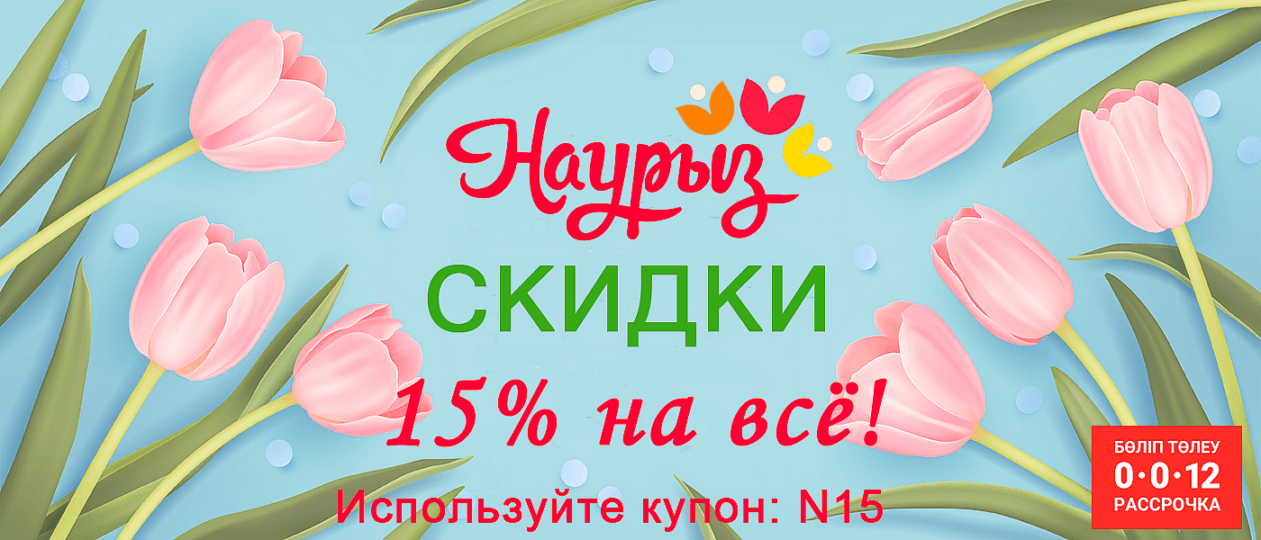 nauryz-22mart-2025-min